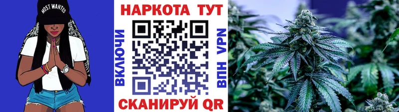 Купить наркотики Искитим A-PVP Конопля АМФ COCAIN