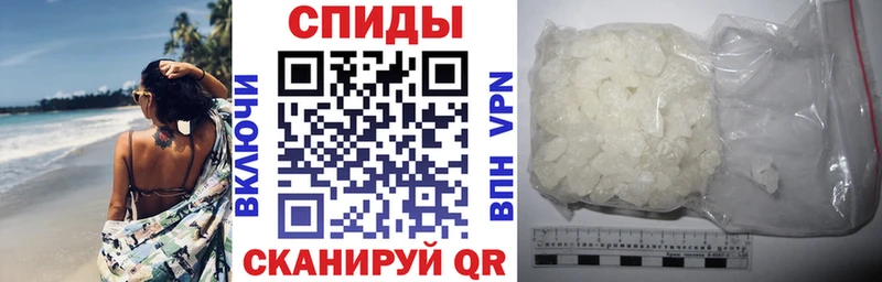 АМФ 98%  дарнет шоп  Искитим 
