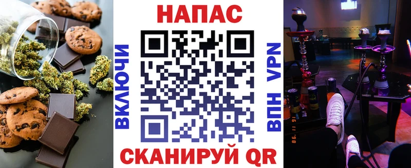 KRAKEN онион  купить наркоту  Искитим  Печенье с ТГК конопля 