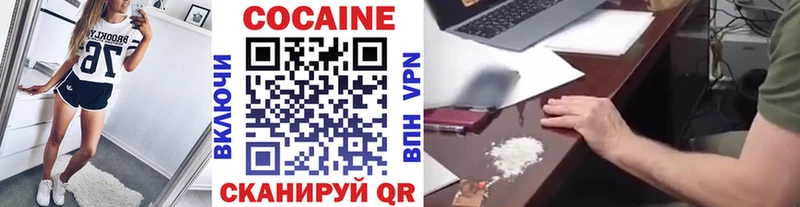 COCAIN 99%  как найти   нарко площадка какой сайт  Искитим 