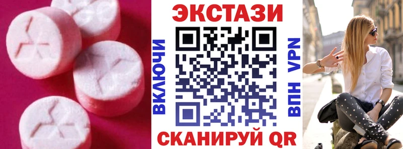 KRAKEN ССЫЛКА  Искитим  Ecstasy Cube  наркошоп 