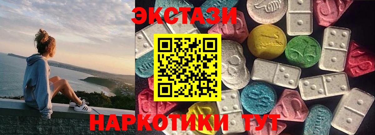 ЭКСТАЗИ louis Vuitton Искитим