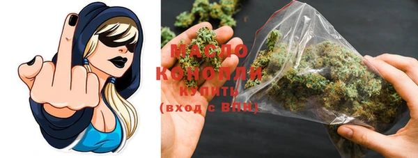 MDMA Premium VHQ Абинск