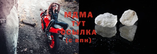 ГАЛЛЮЦИНОГЕННЫЕ ГРИБЫ Абдулино