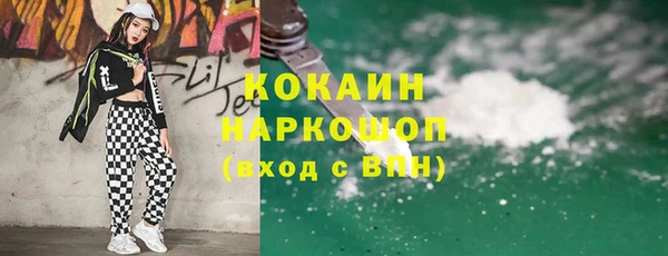 героин Абаза