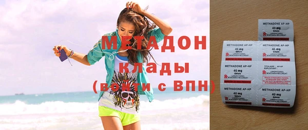 MDMA Premium VHQ Абинск