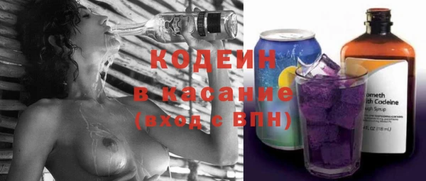 ГАЛЛЮЦИНОГЕННЫЕ ГРИБЫ Абдулино
