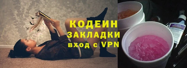 MDMA Premium VHQ Абинск