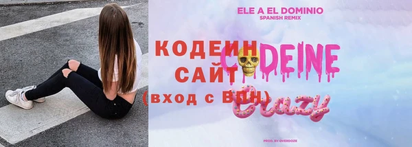 MDMA Premium VHQ Абинск