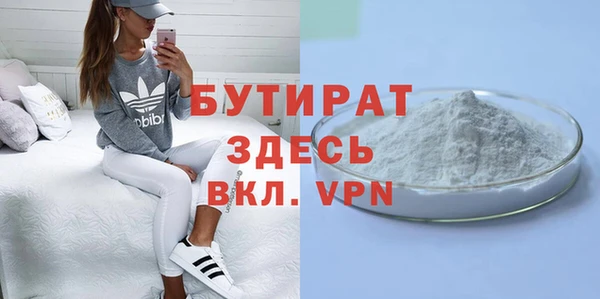ГАЛЛЮЦИНОГЕННЫЕ ГРИБЫ Абдулино