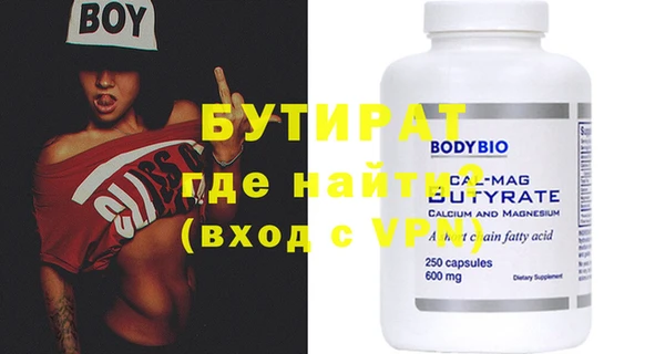 MDMA Premium VHQ Абинск