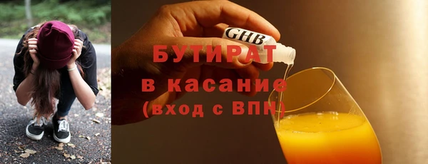 мет Семикаракорск