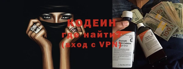 героин Абаза