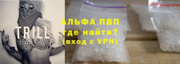 героин Абаза