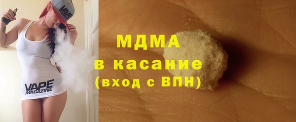 ГАЛЛЮЦИНОГЕННЫЕ ГРИБЫ Абдулино