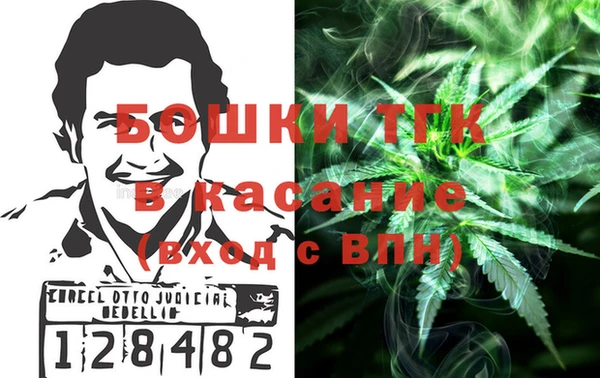 MDMA Premium VHQ Абинск