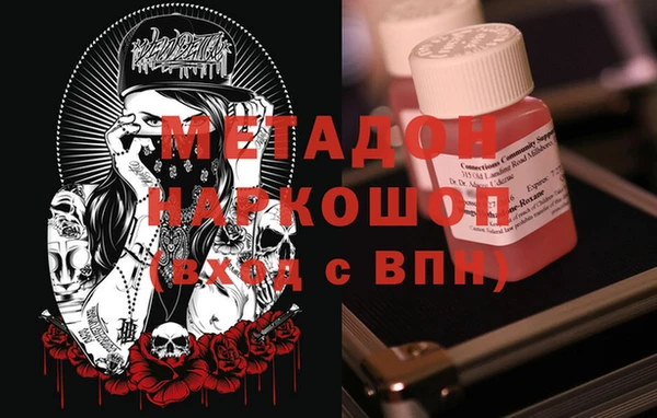 героин Абаза