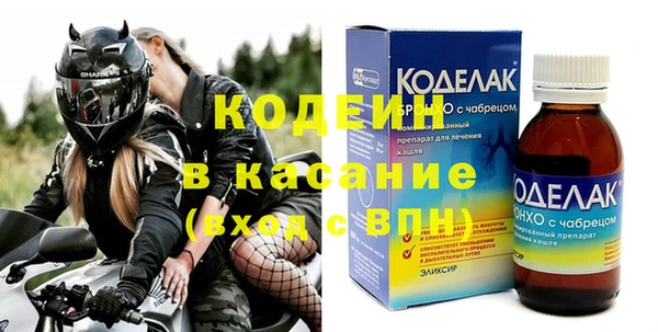 ГАЛЛЮЦИНОГЕННЫЕ ГРИБЫ Абдулино