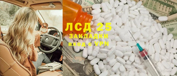 героин Абаза