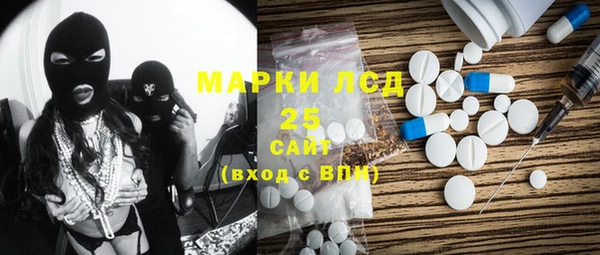 ГАЛЛЮЦИНОГЕННЫЕ ГРИБЫ Абдулино
