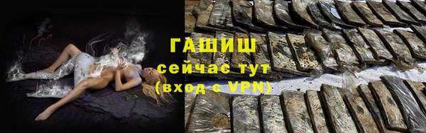 ГАЛЛЮЦИНОГЕННЫЕ ГРИБЫ Абдулино