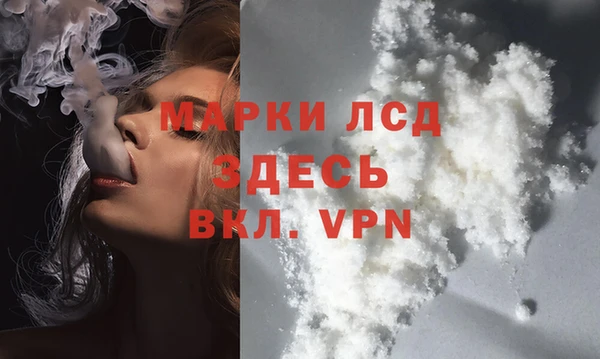 MDMA Premium VHQ Абинск