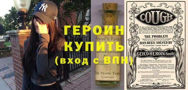 ГАЛЛЮЦИНОГЕННЫЕ ГРИБЫ Абдулино