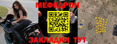 стаф Краснознаменск