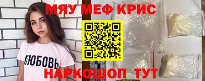 стаф Краснознаменск