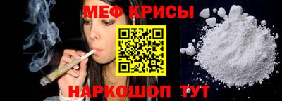 стаф Краснознаменск