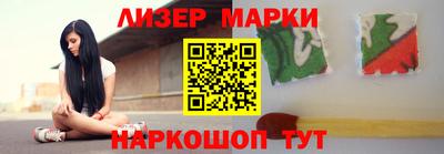 стаф Краснознаменск