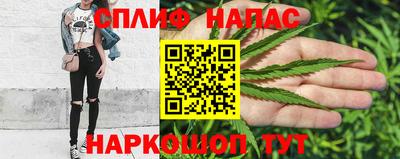 а пвп мука Краснокаменск