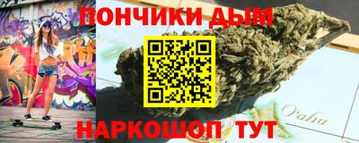 а пвп мука Краснокаменск