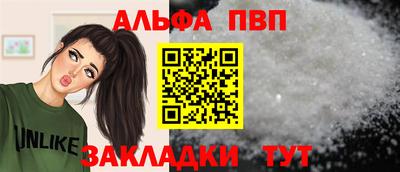 а пвп мука Краснокаменск