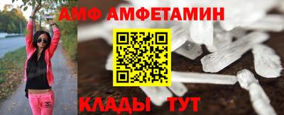 а пвп мука Краснокаменск