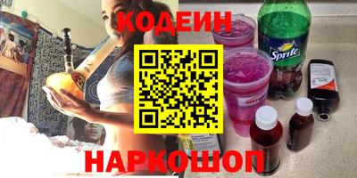 стаф Краснознаменск