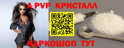 скорость Краснодар