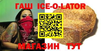 стаф Краснознаменск