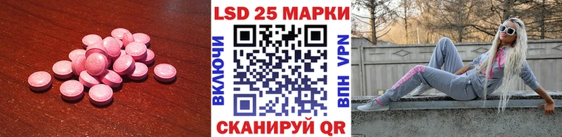 где можно купить   Искитим  Лсд 25 экстази кислота 