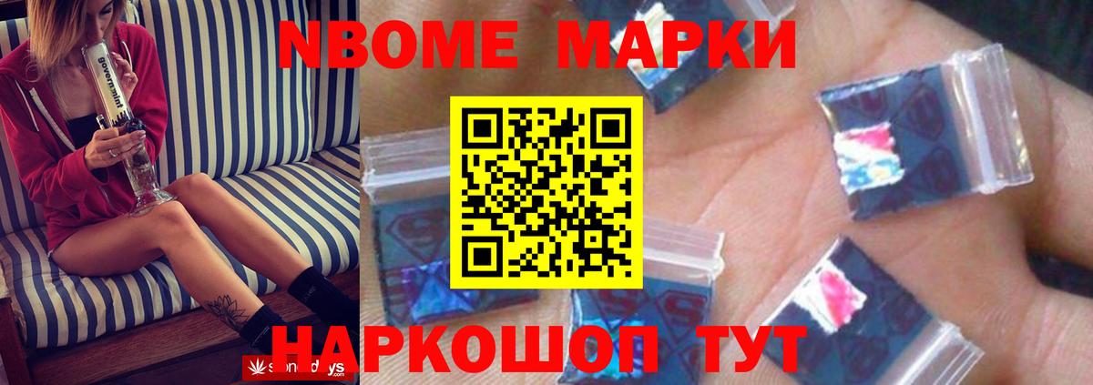 ЛСД экстази  LSD-25 экстази ecstasy  Вход с VPN  Искитим  LSD-25 экстази кислота 
