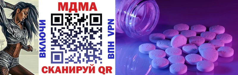 shop формула  Искитим  МДМА Molly 