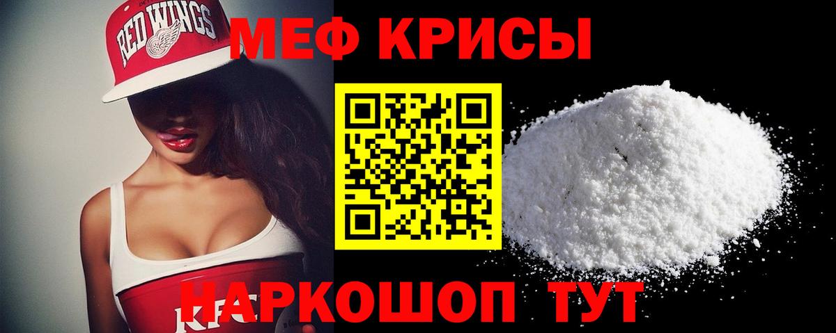 Искитим  МЯУ-МЯУ  Вход с VPN  МЯУ-МЯУ мяу мяу 