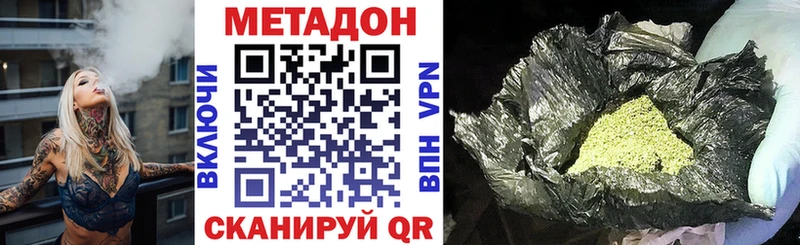 omg ТОР  Искитим  даркнет как зайти  Метадон мёд 
