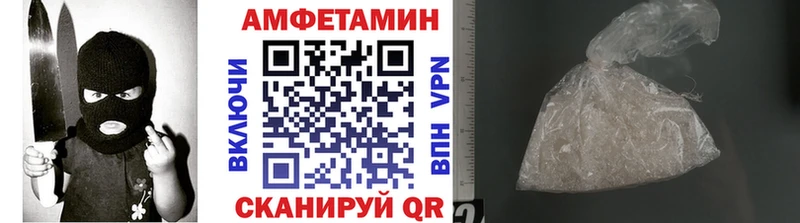 Метамфетамин Methamphetamine  Искитим 